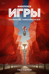Игры все серии